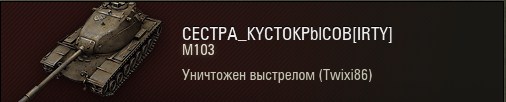 Wargaming 30!