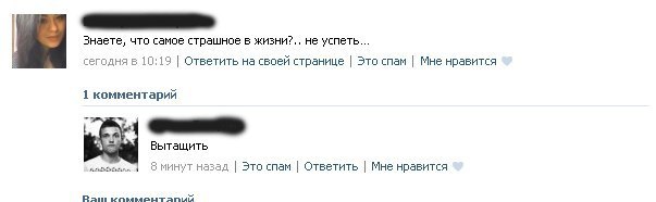 Ужасы и приколы из соцсетей 18+