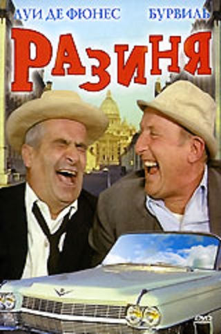 Украинец пытался провезти в Россию 500 миллионов рублей