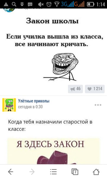 Ужасы и приколы из соцсетей 18+