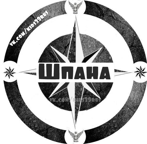 Четверо школьников подозреваются в изнасиловании восьмиклассницы в Челябинске