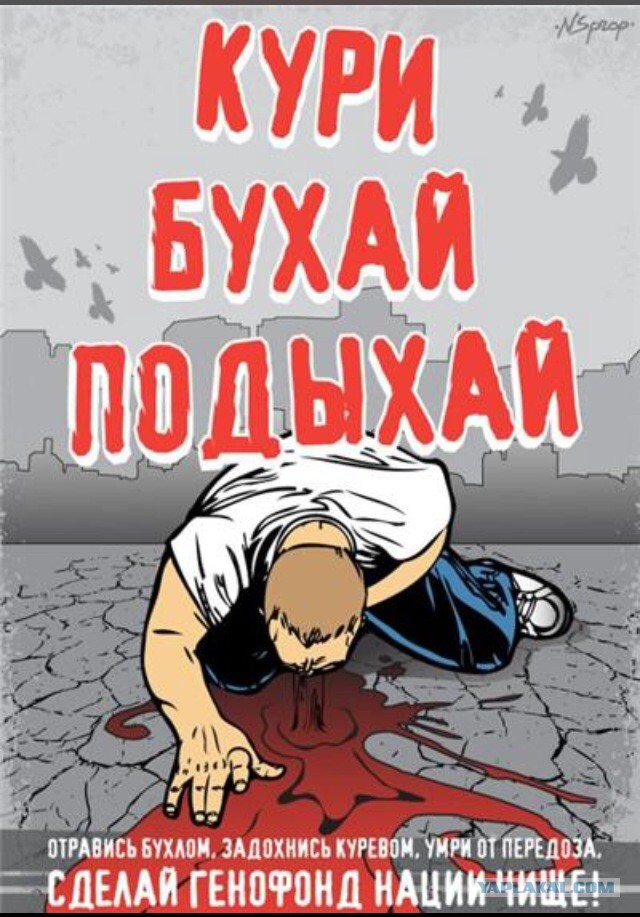 Про алкашей
