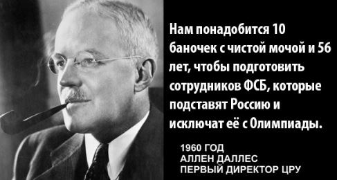 Спортивный арбитражный суд не пустил российских легкоатлетов на Олимпиаду