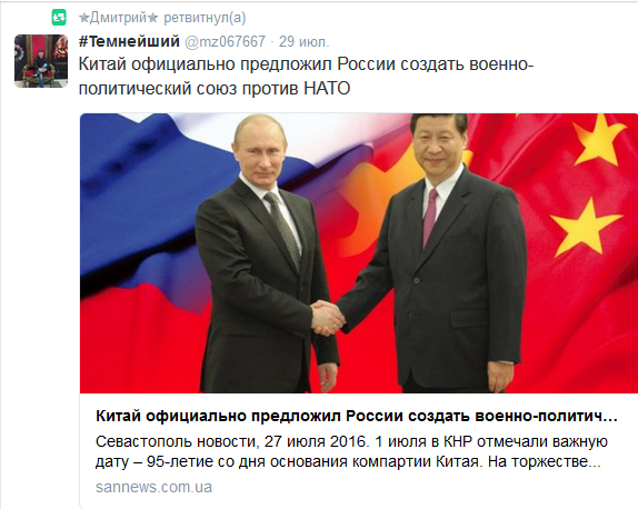 Украина, Донбасс, Крым. Я узнал правду
