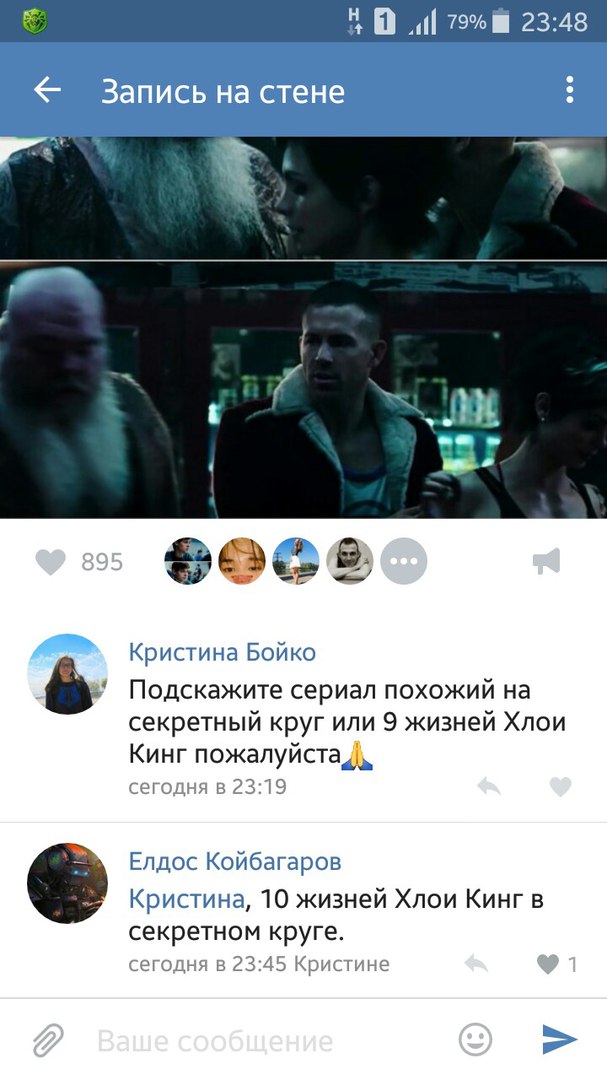 Ужасы и приколы из соцсетей 18+