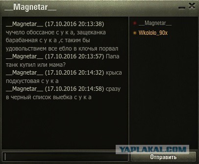 Wargaming 39