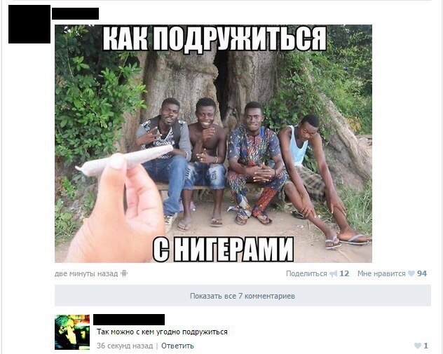 Ужасы и приколы из соцсетей 18+