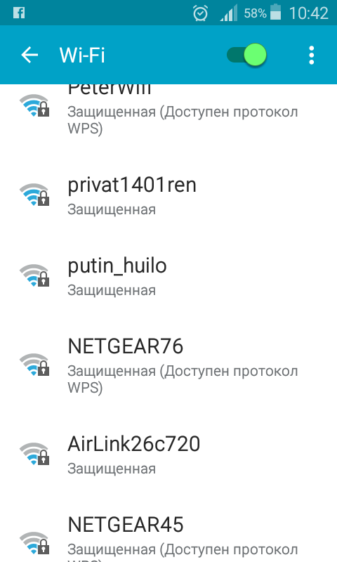 Что-то страшное рядом.