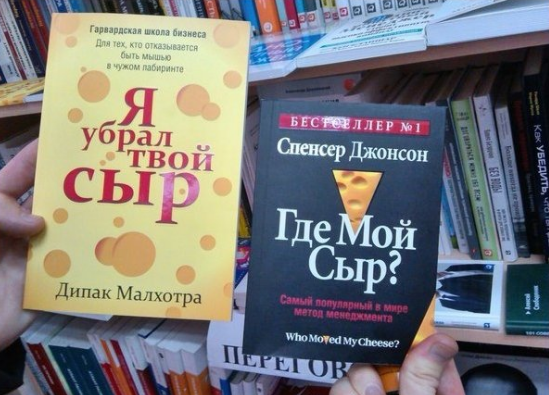 А все остальные страны нам завидуют!