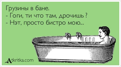 Картинки из интернетов