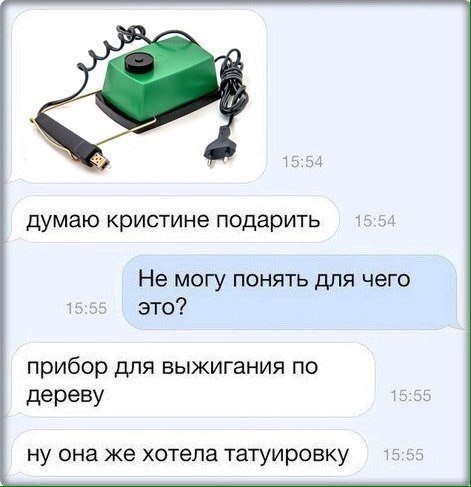 Отупляющие приколы