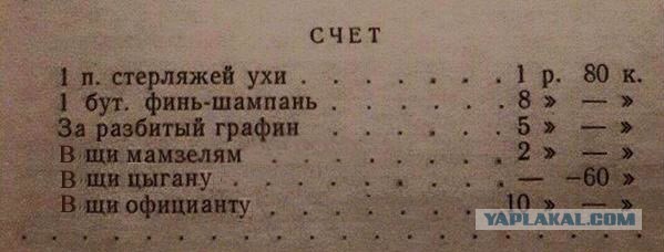Хорошо посидели