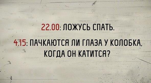 Адская бредятина со всей галактики