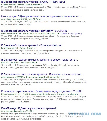 Следственный комитет дал оценку «воспитательному» наезду на ребенка