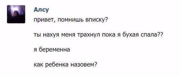Деградат нация