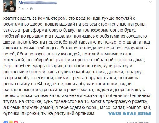 Картинки с глубочайшим жизненным смыслом