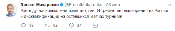 Кубок конфедераций 2017