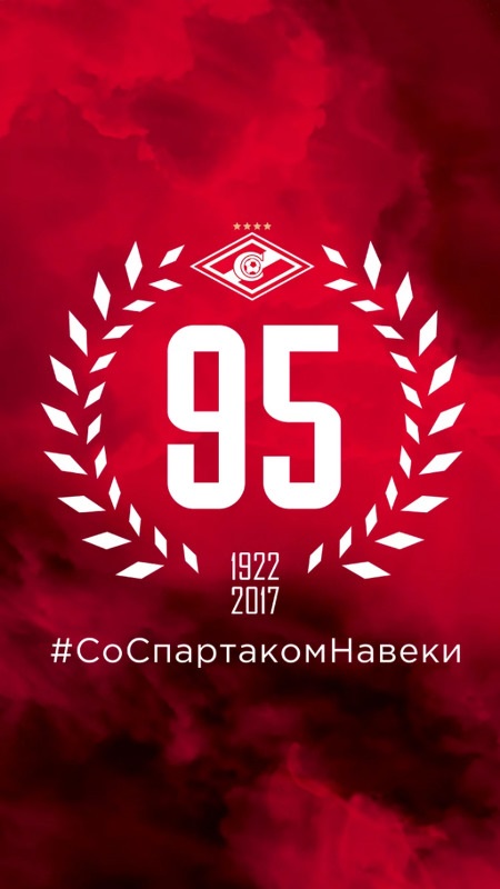 Футбол. Чемпионат России. Межсезонье. часть 4