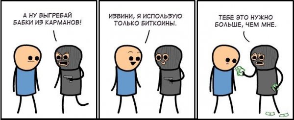 Приколы в стиле "регресс"