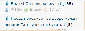 Как это получается на ЯПе!?