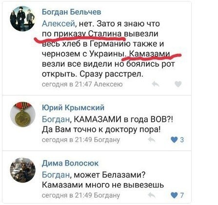 Долги России перед Украиной