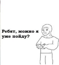 Да что ж вы так орете в постели!