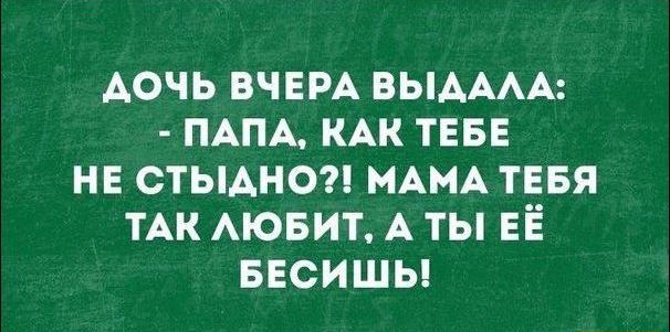 Вспомним былое. Прикольные баяны за 2017 год