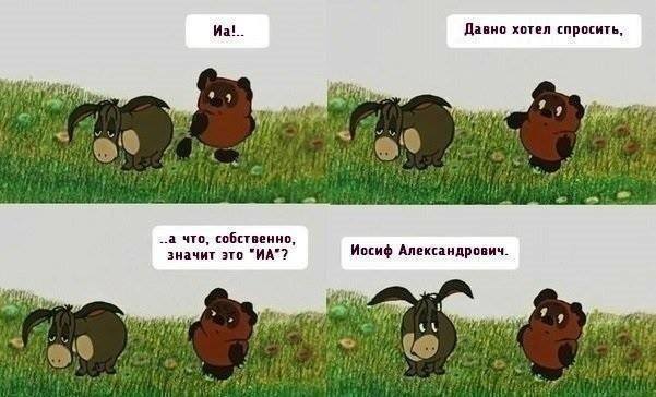 Деградашки на пятницу