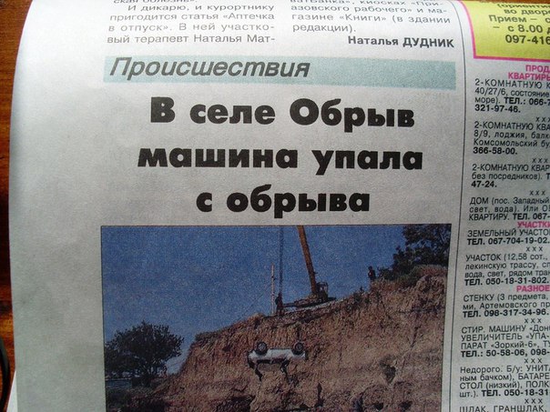 Ударная доза тупежа и деградации
