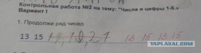 Вот и я столкнулся с мракобесием в системе образования