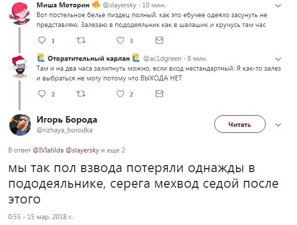 В работе сделай перерыв, пост с картинками открыв