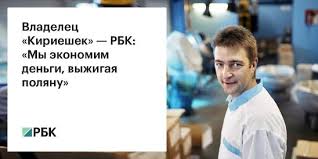 Пожар в ТЦ "Зимняя Вишня", Кемерово
