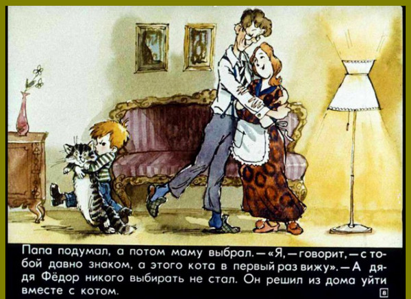 Рецензия года BadComedian на новое "Простоквашино"