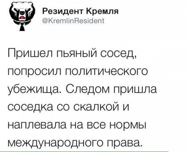Прикольные комментарии и высказывания из Сети