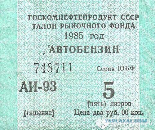 Почему я хочу иммигрировать в СССР
