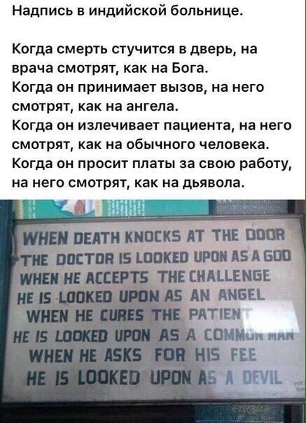 Стандартная ситуация, когда знакомые пытаются сесть на шею и ноги свесить