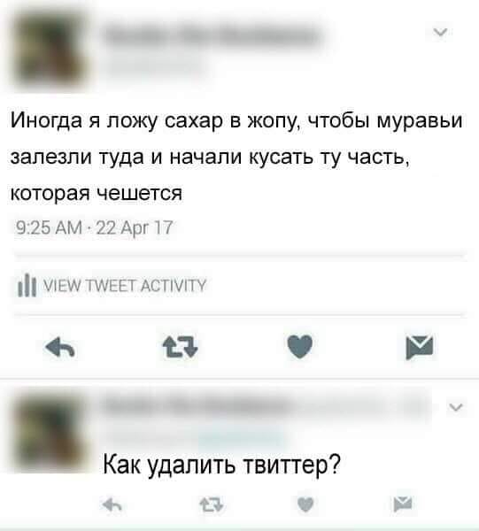 Нестандартный юмор