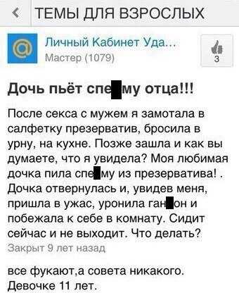 Картинок слегка)