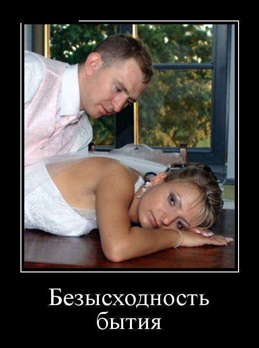 Свадебные фото, которые доказывают, что идеальных свадеб не бывает