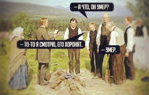Деградация и тлен