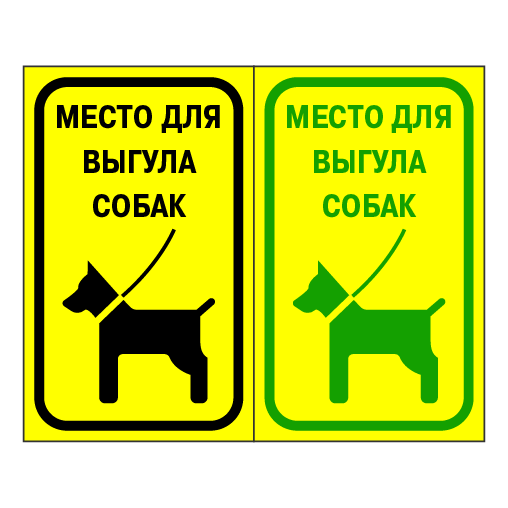 Как объяснить яжематери, что это не для детей