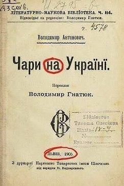 Совет США по географическим названиям принял решение изменить правило написания столицы Украины — Киева — в международной базе