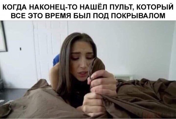 Картинки с надписями и анекдоты