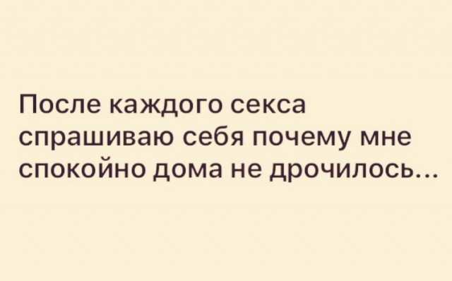 Ну что, атеисты, признавайтесь!