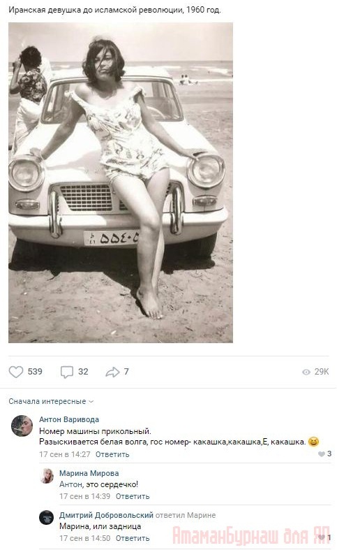 Комментарии к постам в разных группах, которые вызвали улыбку
