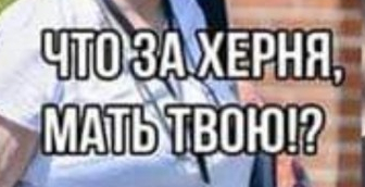 Бредзона 06.12.2019