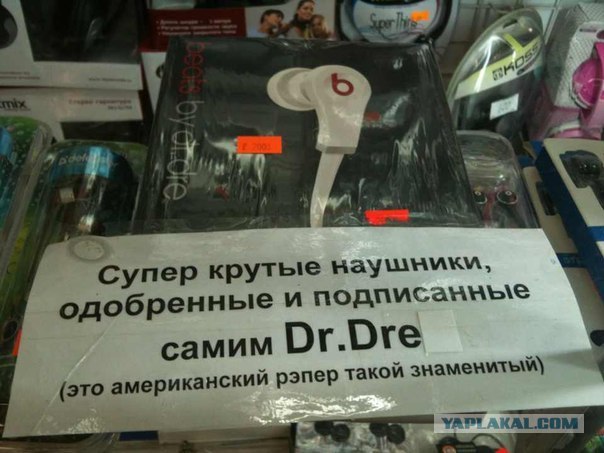 Крутые наушники