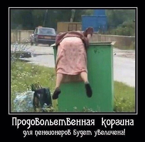 Звонок