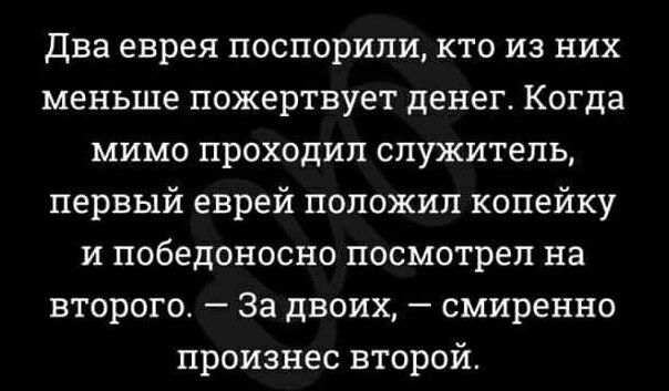 10 тупых анекдотов на сон грядущий