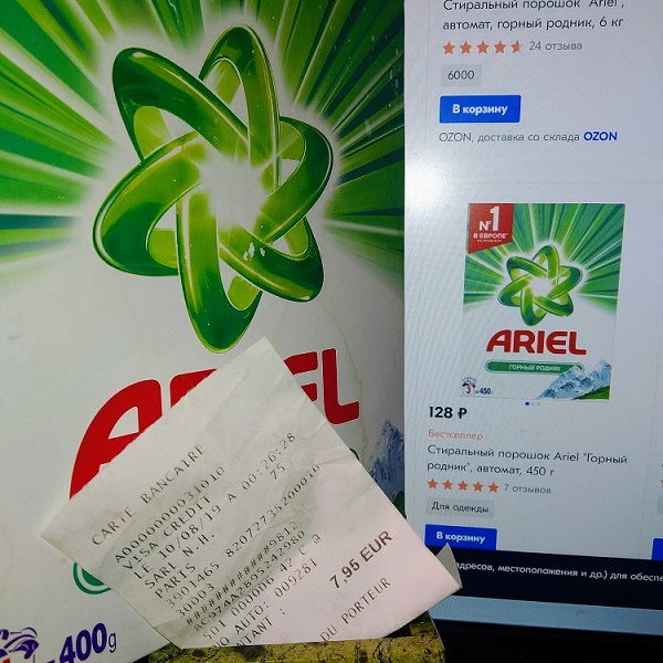 Загнивающая Европа. Что может купить несчастный немец в продуктовом магазине в центре Берлина на 20 евро